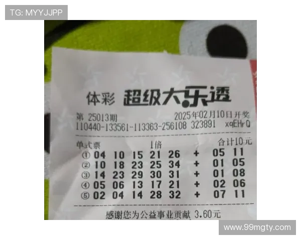 大乐透18031期开奖结果公布：头奖花落谁家引关注