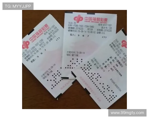 福彩199期开奖结果最新公布，彩民翘首以盼