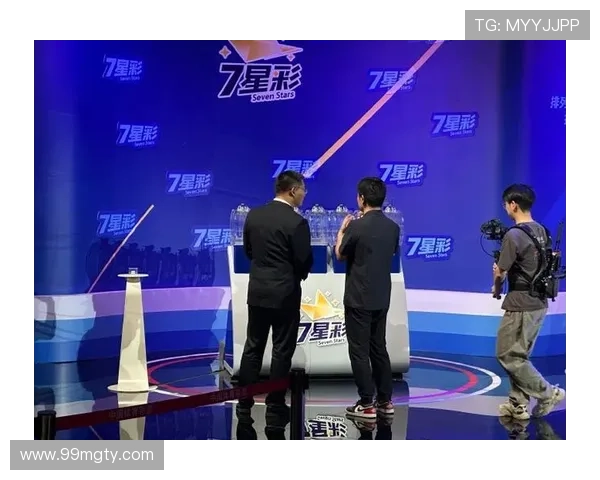 福彩开奖现场直播：见证幸运号码的诞生时刻